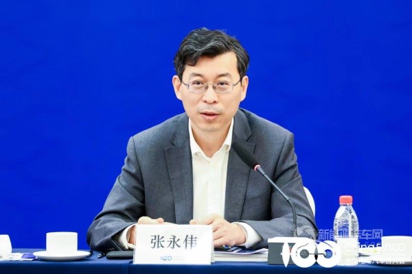 中国电动汽车百人会论坛