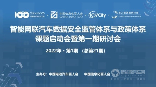 百人会