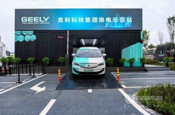 睿蓝汽车