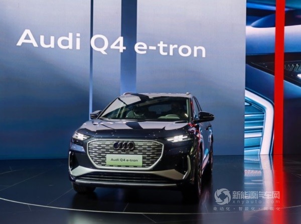 奥迪Q4 e-tron