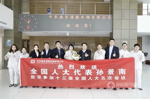 中车电动
