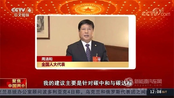 中车电动