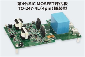 走进前沿！一文了解罗姆第4代SiC MOSFET应用及优势
