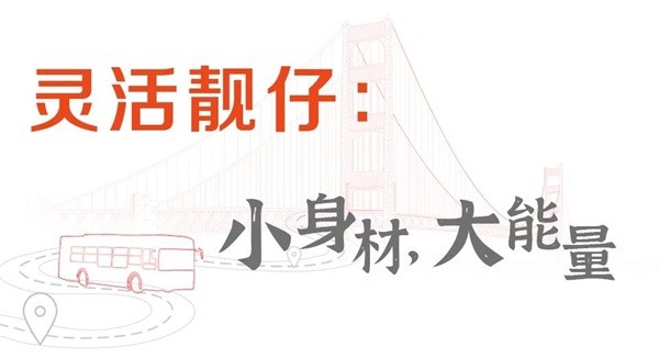 中通客车