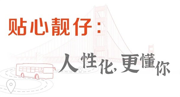 中通客车