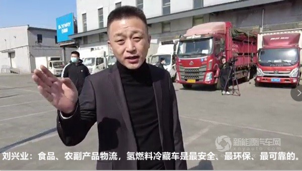 冷链物流运输车