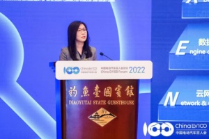 百人会论坛2022|赵越：5G数字信息基础设施创新服务探索和实践