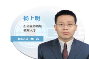 高级工程师​杨上明解读《氢能产业发展中长期规划(2021-2035年)》