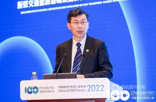 百人会论坛2022