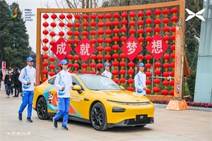 小鹏汽车预计Q1交付33,500至34,000台，营收超200亿 超市场预期