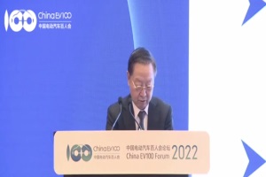 中国工业经济联合会会长李毅中：落实“双碳”目标，任务紧迫、形势严峻
