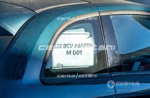 Abarth 500e