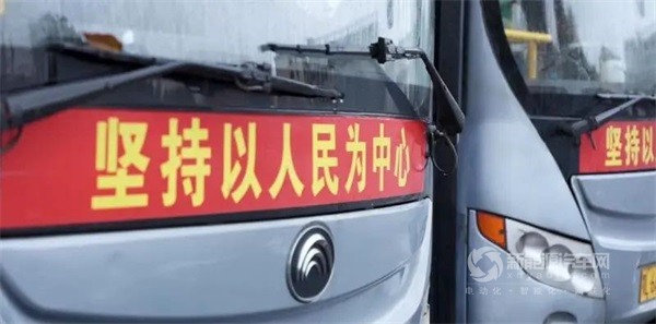 宇通