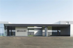 远景联合澳大利亚FFI布局全球绿氢开发 “新石油”登场