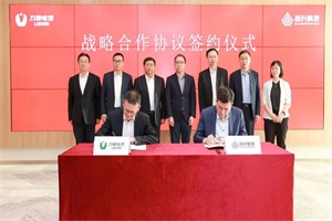 力神电池与当升科技建立全方位、多层次的战略合作伙伴关系