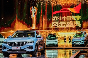 岚图FREE荣获2021中国汽车风云盛典“评委会大奖”
