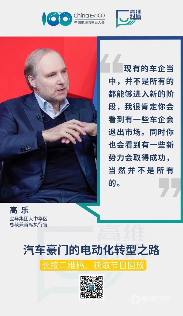 张永伟 高乐