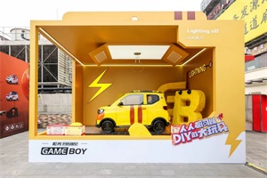 “大玩具空降你的城” 宏光MINIEV GAMEBOY DIY玩法上线