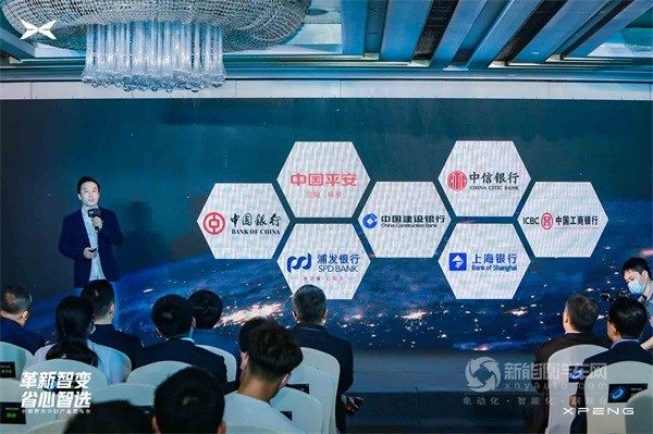 小鹏汽车