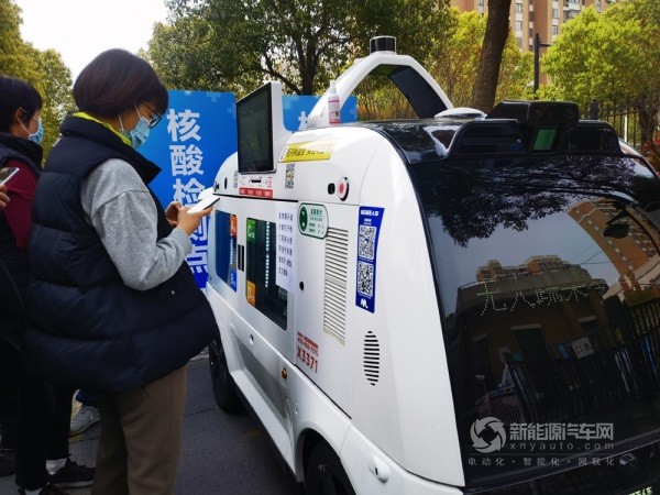 无人配送车