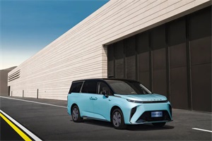 全尺寸豪华智能纯电MPV——大通MIFA 9将于6月29日上市