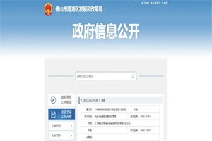 均由广东清能新能源配套 三一汽车8辆氢能重卡获佛山南海扶持资格