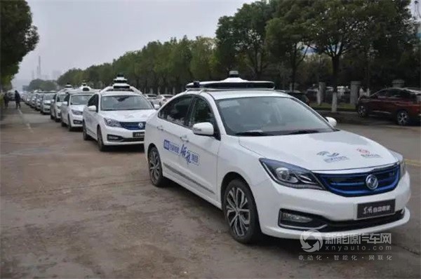 智能网联汽车