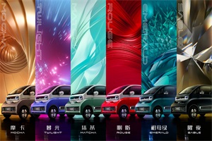 预计8月交付、新增三种潮流新色 2023 款 KiWi EV 官图曝光