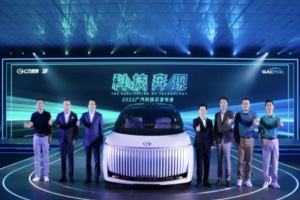 基于钜浪混动模块化架构打造 广汽“绿境SPACE”氢概念车首发