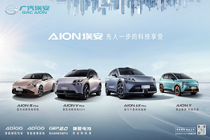 新势力上半年唯一销量10万+品牌，埃=小+蔚