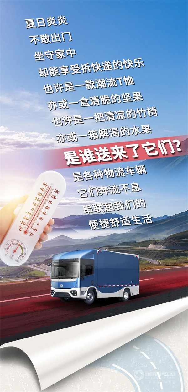 中车电动