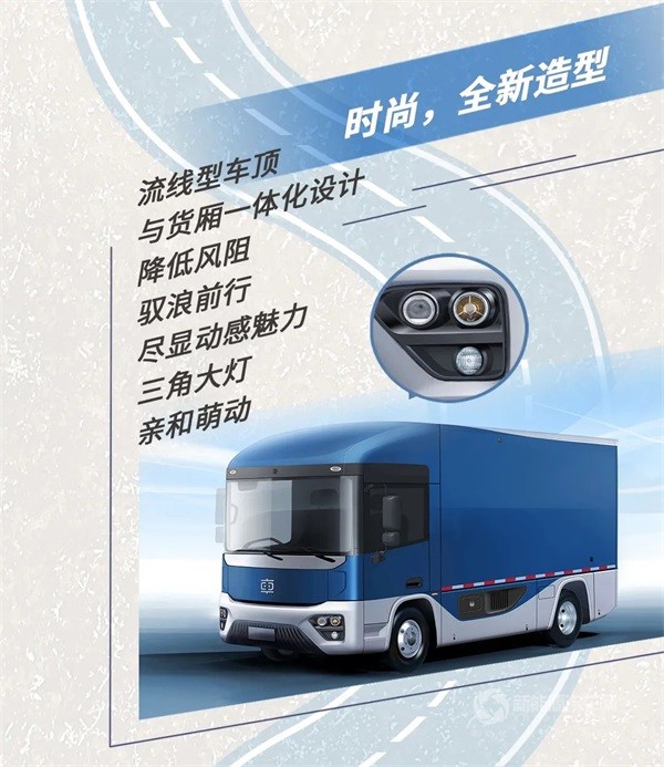 中车电动
