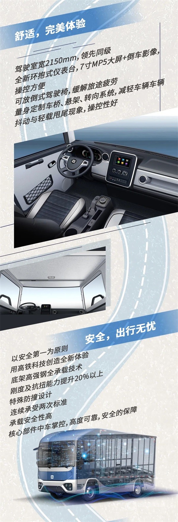中车电动