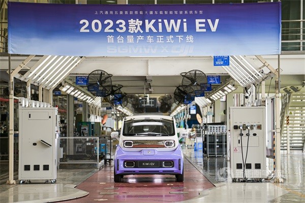 KiWi EV