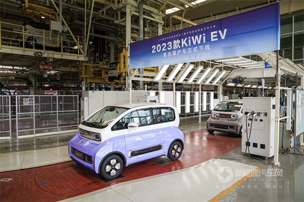 KiWi EV