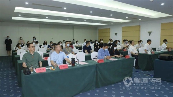 厦门市车路协同产业发展研讨会