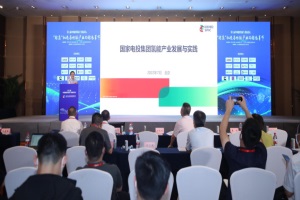 国家电投胡腾：聚焦客车、重卡等领域示范推动 打造氢能产业链