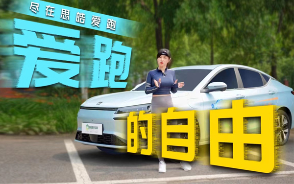 爱跑 就要一直跑#唤醒你血脉里的运动基因