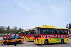 比亚迪纯电动公交车K7正式交付阿拉尔市 助力新疆绿色公交畅行