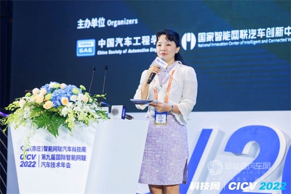 CICV 2022