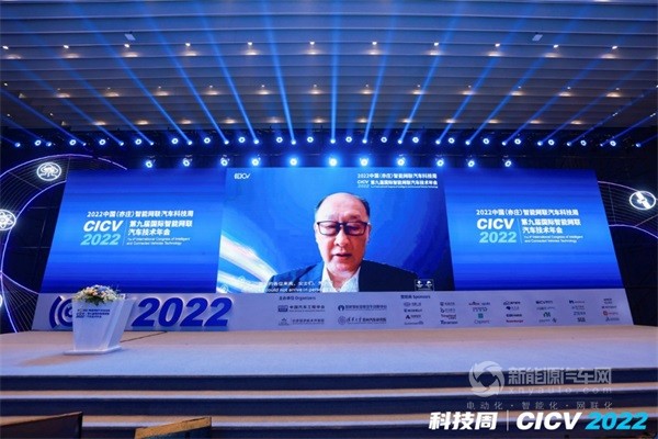 CICV 2022