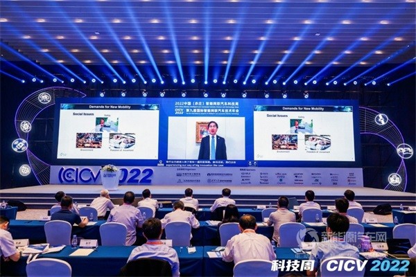 CICV 2022