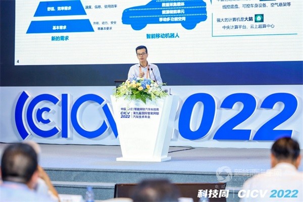 CICV 2022