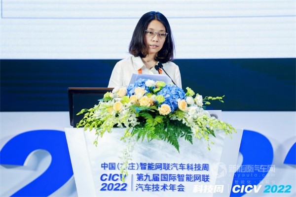 CICV 2022
