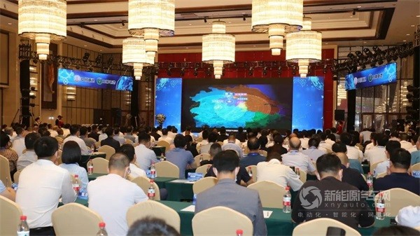 新能源电池产业推介会暨力神电池全球合作伙伴大会