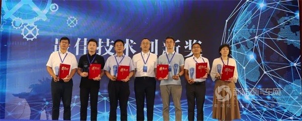 新能源电池产业推介会暨力神电池全球合作伙伴大会