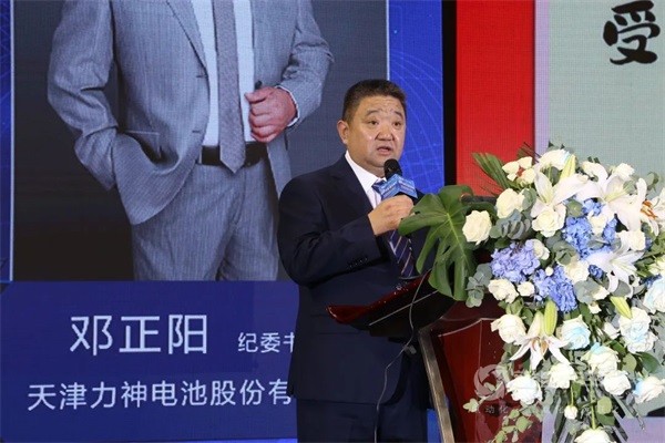 新能源电池产业推介会暨力神电池全球合作伙伴大会