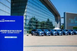 上汽共计410辆氢车将正式投入商业化运营