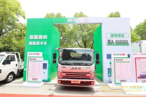 江淮1卡引领商用车新能源变革 混动纯电齐发力