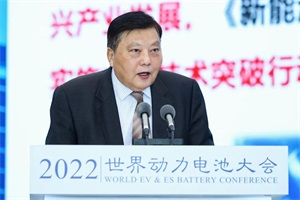 中国工程院院士吴锋：内置芯片将颠覆动力电池系统结构